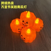 万圣节led电子蜡烛灯道具发光南瓜灯摆件酒吧鬼节场景布置装饰品