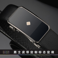 男士头层牛皮高级腰带休闲裤带定做自动扣真皮皮带LOGO定制标志