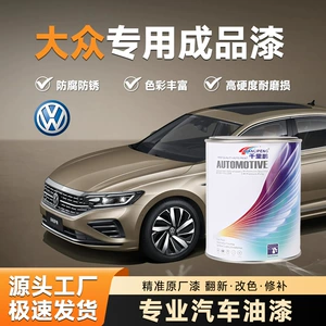 Saic Volkswagen Yüksək Keyfiyyətli Paslanmayan Avtomobil Boyası, Metal Təmir Spreyi