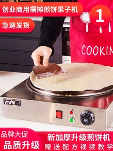 ɽ�|����әC��������s�Z���偔[������ȼ���t�����