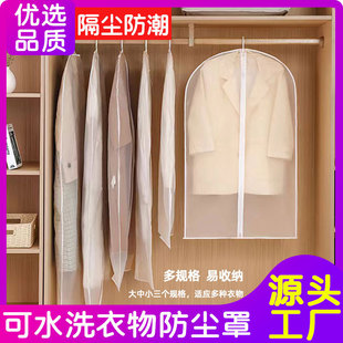 ĥɰ�·����m�����l����������m�����҉m͸���������b�ռ{���´�