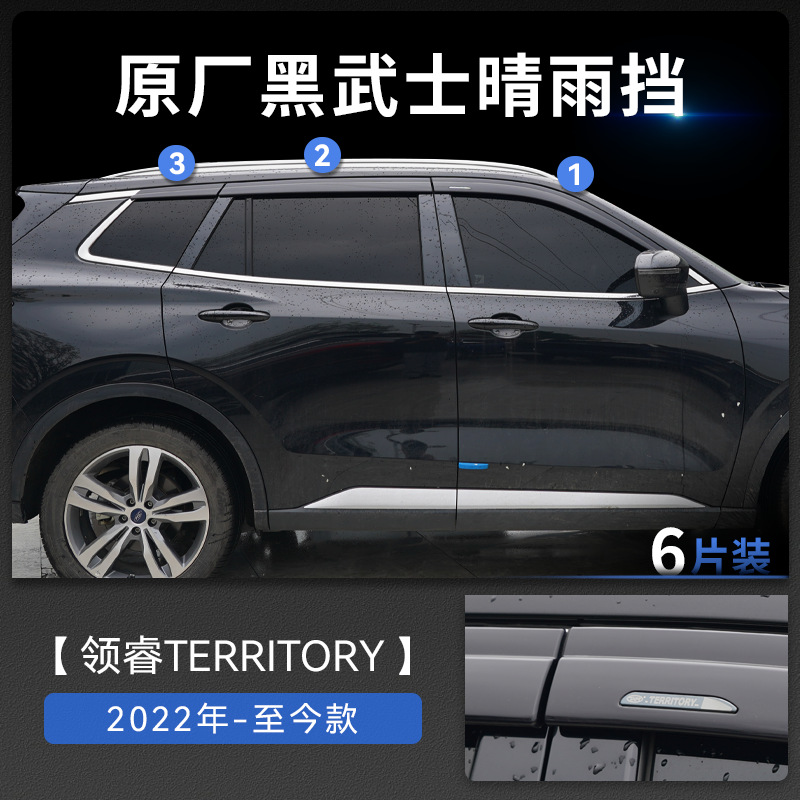 Visera para Ventana de Ford Territory, Protector de Lluvia Especial para Visera de Ventana de Ford Territory
