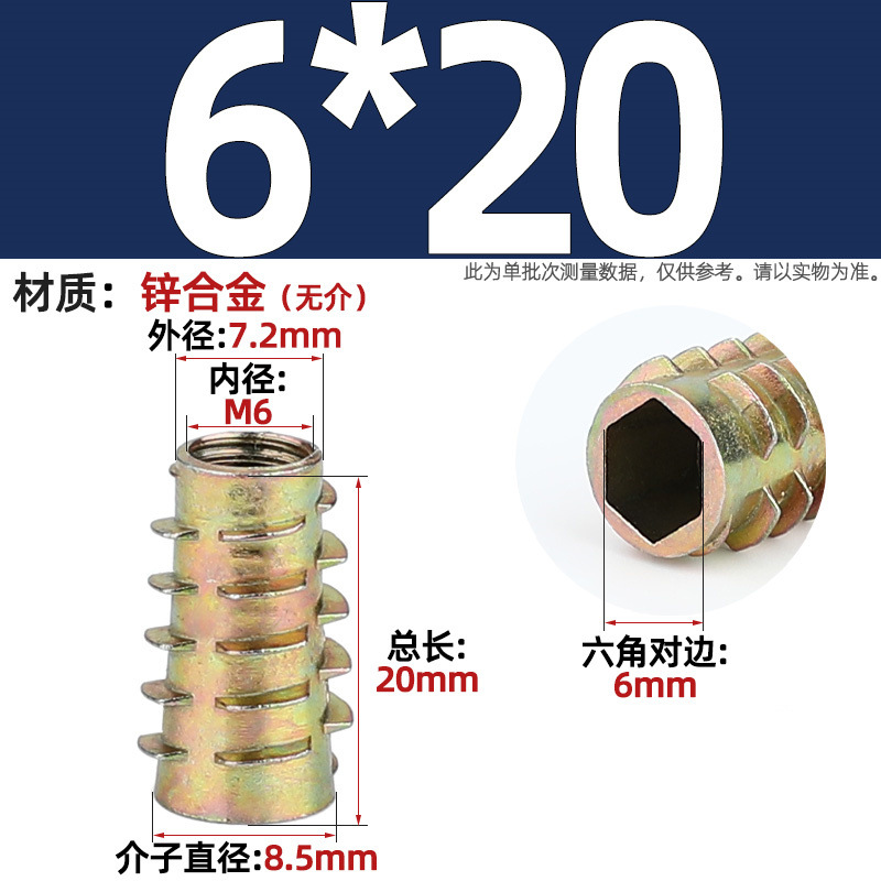 Tuerca de dientes internos y externos de carpintería cabeza hundida tuerca de muebles hexagonal interior pieza incrustada tapa de tornillo trapezoidal mm4m5m6m8m10