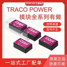 TEC 2-4821 Traco power ��Դģ��/��Դ��Ӧ�� ȫϵ�пɶ���