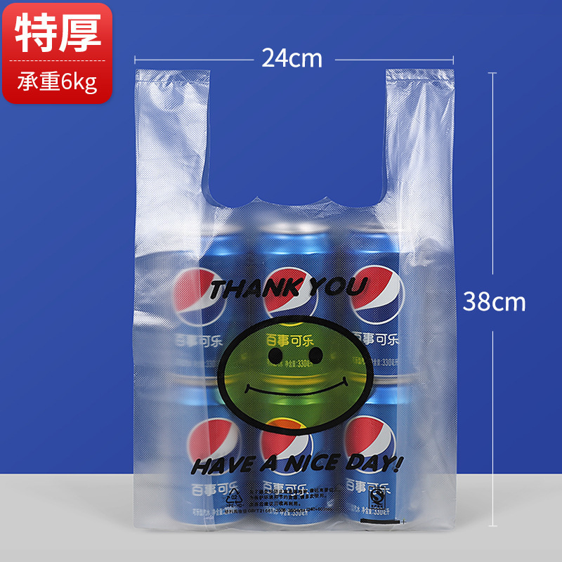 笑脸背心袋透明塑料袋笑脸袋马夹袋超市购物袋方便袋加厚袋子包邮|undefined