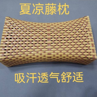 Summer Cooling Pillow Rattan Pillow Woven Pillow Pe Rattan Hollow Bamboo Woven Steam Pillow Hollow Pillow One-Piece Dropshipping Source Cross-Border