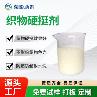 ����Ӳͦ���������Ь�W�r��������ӡȾϴˮ������Ӳ���ϝ{���턩