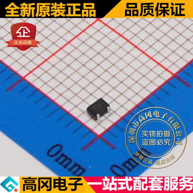 DTC614TU T106 SOT323 ROHM罗姆 NPN 20V 600mA 数字三极管