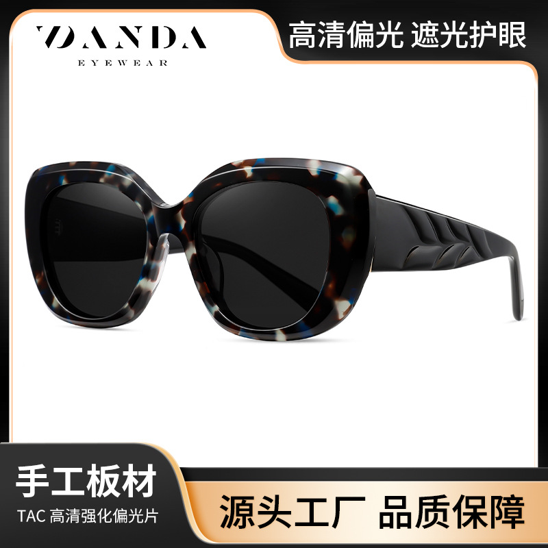 Gafas de sol de montura grande con sentido premium para mujeres europeas y americanas S32121 Gafas de sol polarizadas con placa anti-ultravioleta de tendencia retro