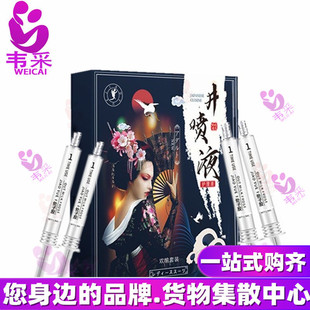 ��������Һ  �g�����b����Һ�o��Һ Ů�ø߳�Һ��ϵ����Һ ���l