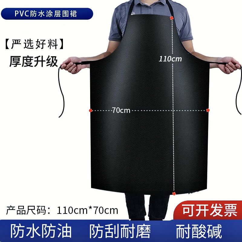 PU waterproof and oil-proof soft leather apron catering kitchen canteen chef industrial thickened waist hanging neck circumference
