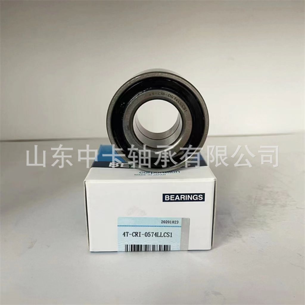 4T-CRI-0574LLCS150/L260  AU0501-4L/L260  4T-CRI0574 轮毂轴承