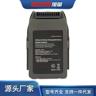 Suitable for Replacing the Non-Genuine Mavic2 Battery Board of Dji Mavic 2 Pro/Zoom Drone