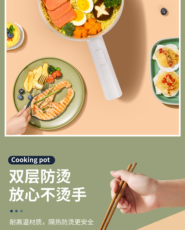 长柄电煮锅详情0829_10