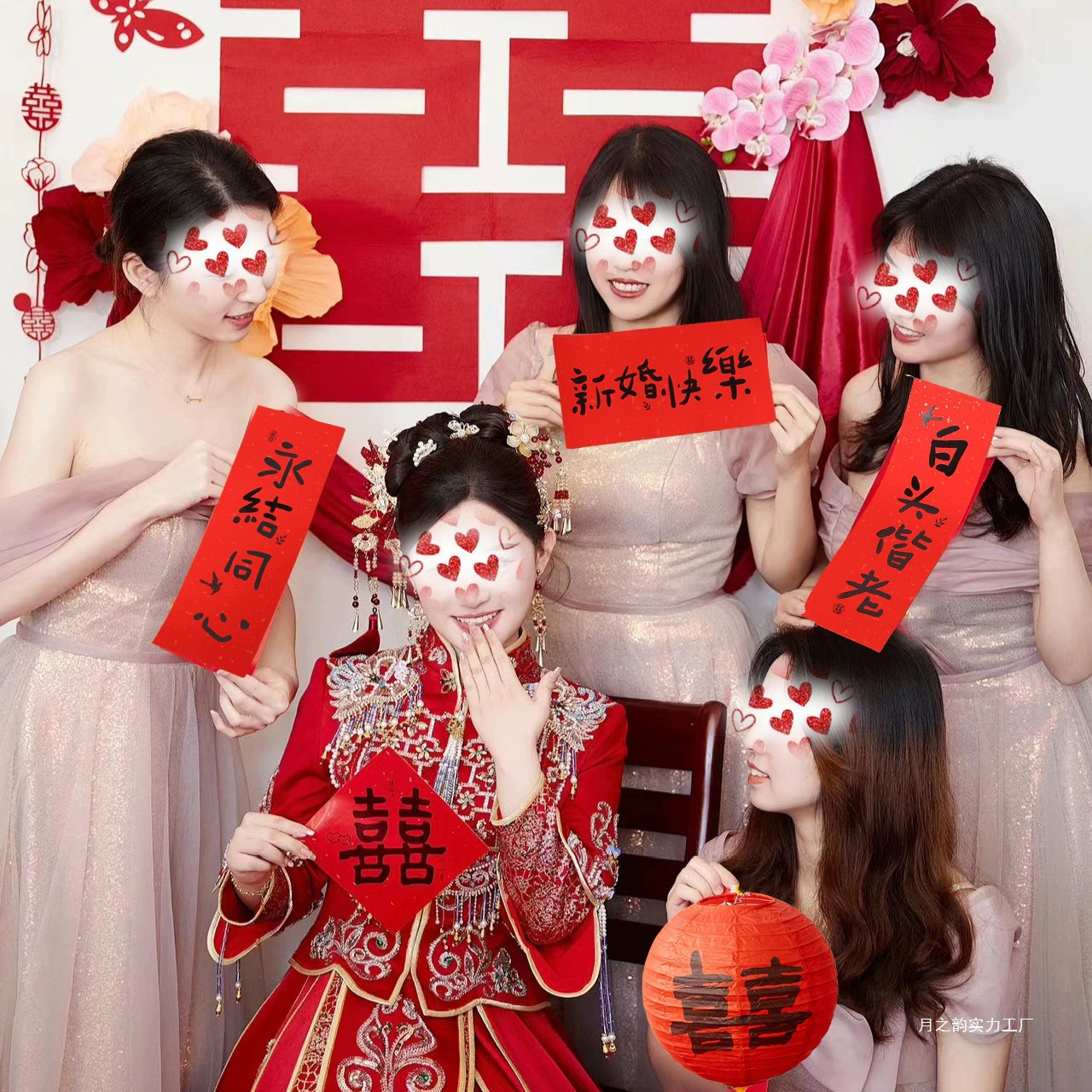 Реквизит для фотосессии свадебного халата, свадебная куплета, реквизит для создания атмосферы блокировки свадебной двери, украшение и макет свадебной комнаты