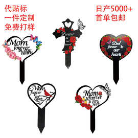 金属铁艺工艺品公墓装饰草坪户外葬礼墓地坟墓纪念桩金属地插桩