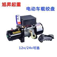 늄ӽg�P12v����늄Ӻ��J24vԽҰ܇�ԾȽg�P�ֱ��_�P ܇�dС��E18