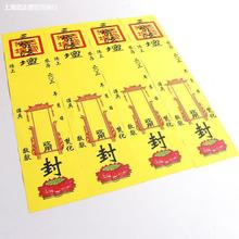 ��������ڤ������ڤ����������������߷�ӡ��Ժ����100��