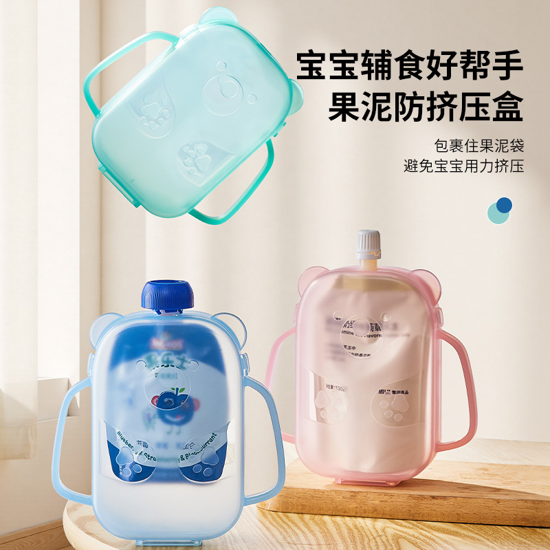 Squeeze Pouch Holder Bear-Shaped Baby Anti-Squeeze Fruit Puree Box Baby Food Feeding Gadget