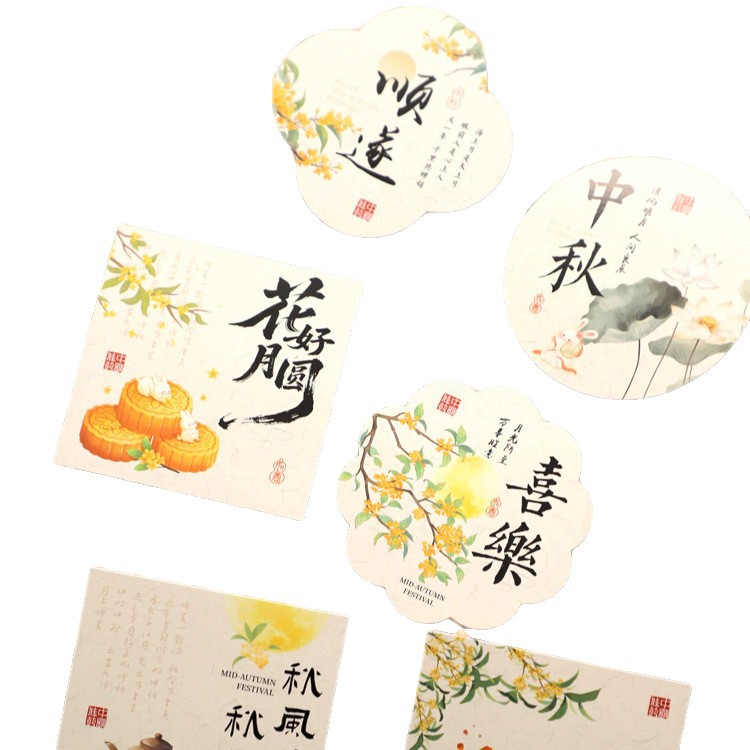 Festival del Medio Otoño Nuevo Fan chino Tarjeta de felicitación Tarjeta de felicitación Tarjeta postal Adhesivo Decoración de regalo