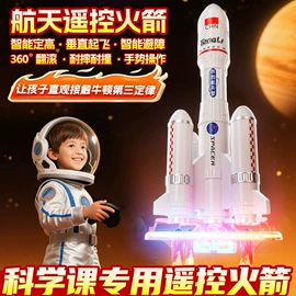 遥控飞机;戏水玩具;遥控车