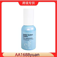 Трансграничные товары, предназначенные для новых спот новая дата elf Essence 30ml с цветной коробкой стеклянная бутылка взрывы skin