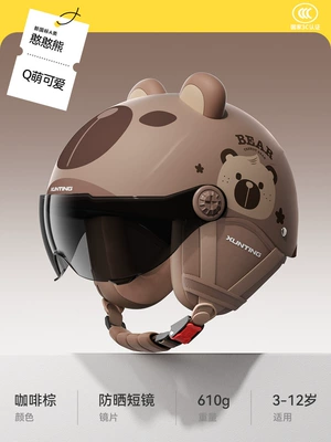 Motosiklet kaskı (dəbilqə) Seasons, Cycling Safety Helmet, Corporate - hanyong-brown-sun-protection-short-goggles-four-season-detachable-ear-protection-one-size-fits-all-for-children