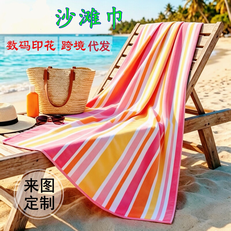 Cross-Border Summer Warp-Knitted Beach Towel, Thickened Printed Striped Bath Towel, Promotional Gift, Sports Towel, Beach Towel Cross-Border Summer Warp-Knitted Beach Towel, Thickened Printed Striped Bath Towel, Promotional Gift, Sports Towel, Beach Towel