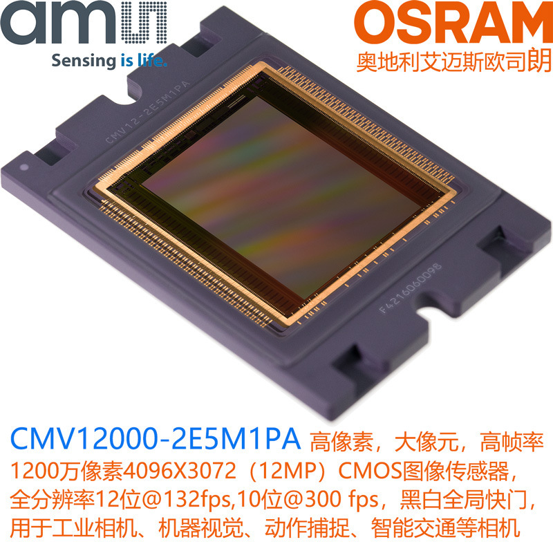 Cmv120002E5M1Pa Ams Global Shutter 12Mp High Frame Rate Black and White Cmos Image Sensor