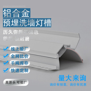 Surface-Mounted Gypsum Line Reflective Groove Linear Light Backlit Aluminum Groove Suspended Ceiling Cob Light Led Ceiling-Free Wall Washer Light Groove