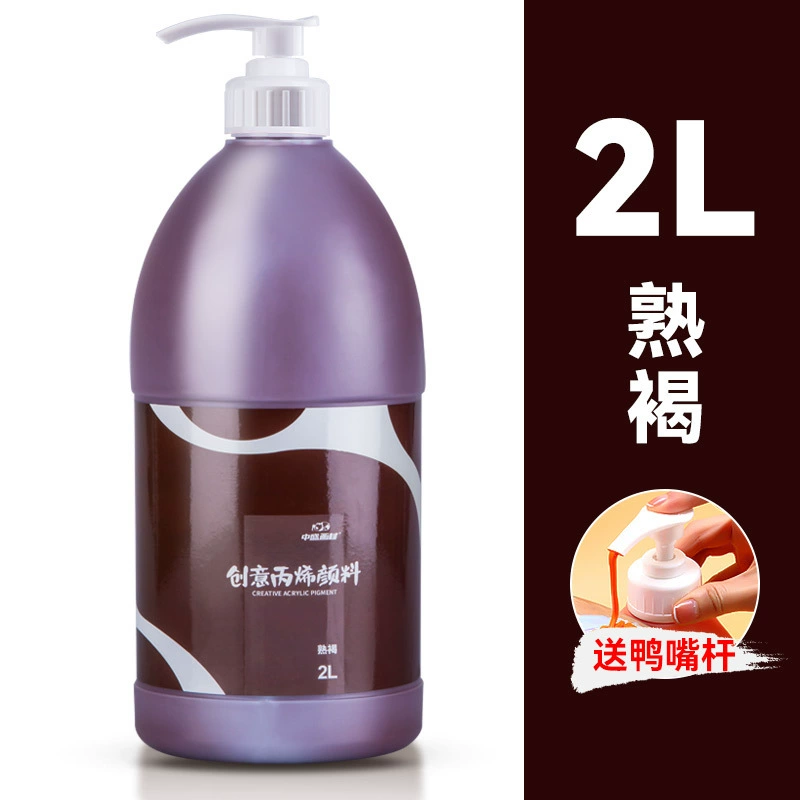中盛画材 Pigment acrylic, capacious set, doll, wholesale