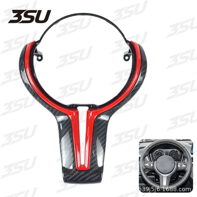 Suitable for Bmw Carbon Fiber Steering Wheel Trim Cover M2F87F80F82 Modified T-Shaped Replacement (Steering wheel) - style-1