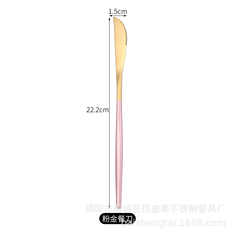 파우더 골드 테이블 나이프