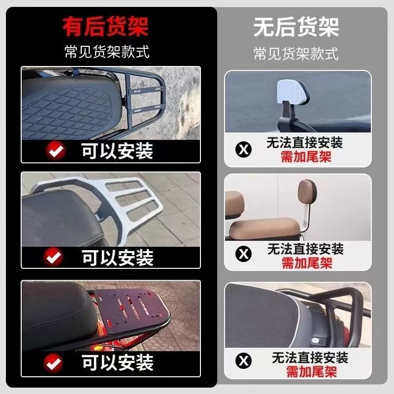 Universal Large-Capacity Electric Vehicle Trunk Storage Box with Large Metal Lock