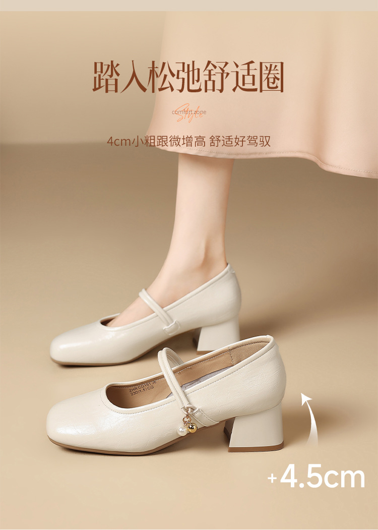 Giày Mary Jane nữ quai ngang gót vuông phong cách Pháp — CG161 Màu be chi tiết 7