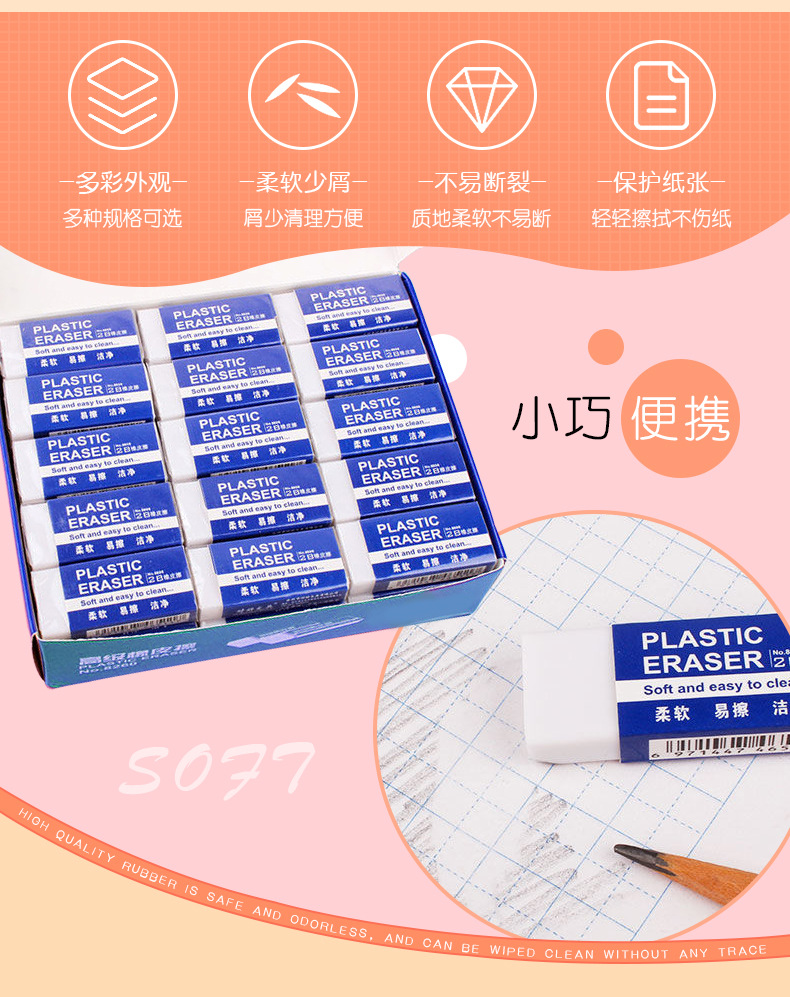 2B橡皮擦_03.jpg