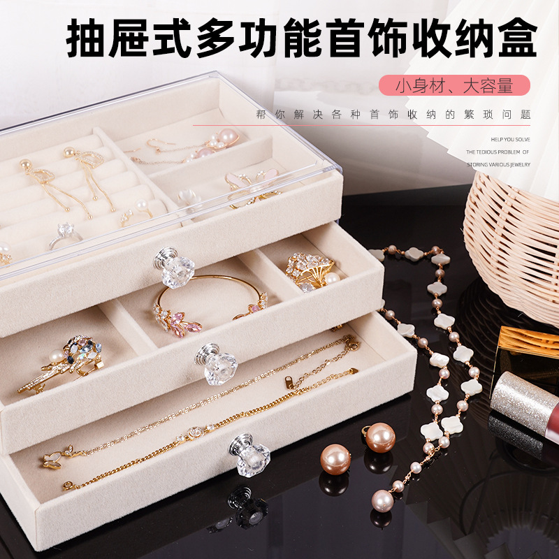 Caja de joyería de cajón de tres capas, caja de almacenamiento multifuncional, caja de joyería de alta calidad antioxidación de gran capacidad