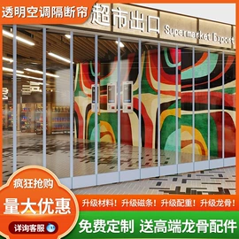 餐桌布艺;门帘、小窗帘;PVC塑料板