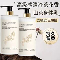 ツバキの花は秋冬の全身を潤します。