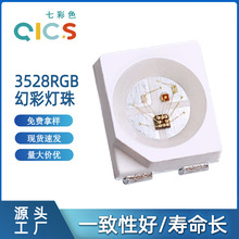 3528���c�ο�ws2812b�òʟ��� 5V����IC����rgb�ɾ��̻ò�led����