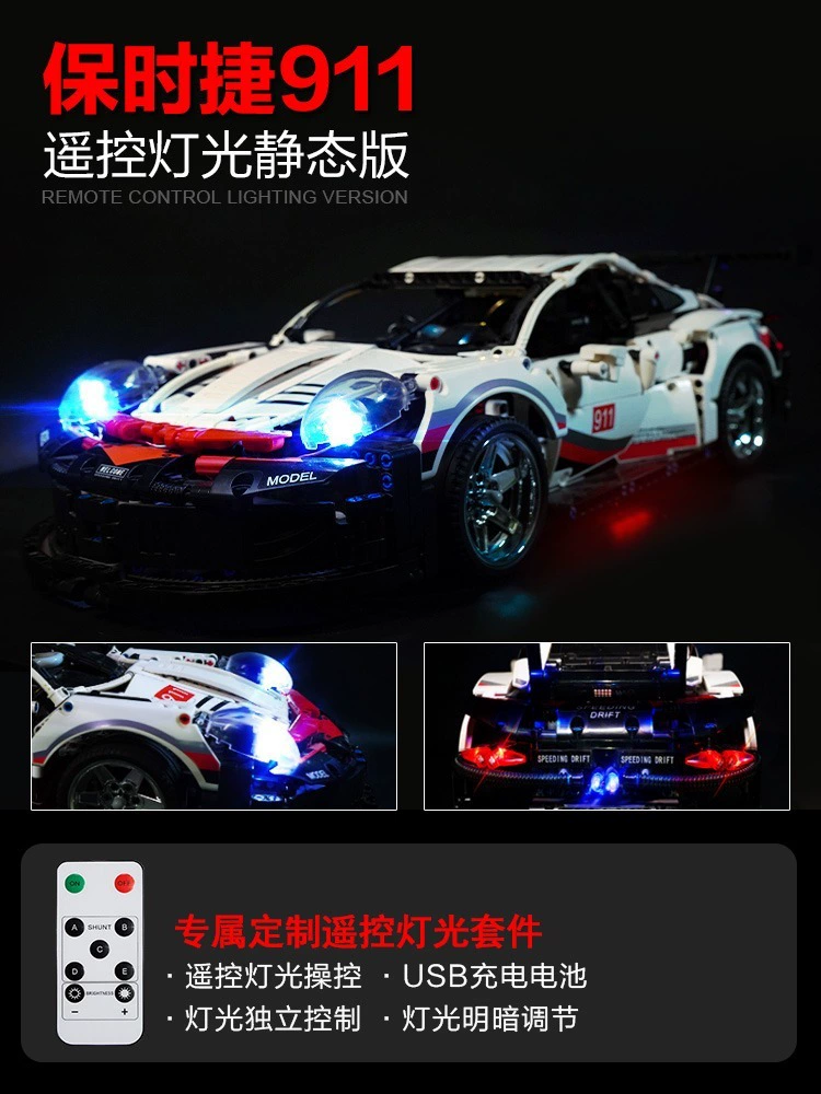 Конструктор гоночного автомобиля LEGO-совместимый (Porsche 911/GT3), 1 600–4 031 дет., с пультом и подсветкой