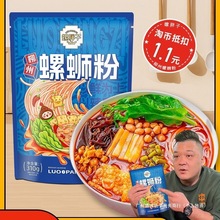 ��������·�������ݪ{��8���V���W�t�ָ���ʳҹ�������ݽz��ʳƷ