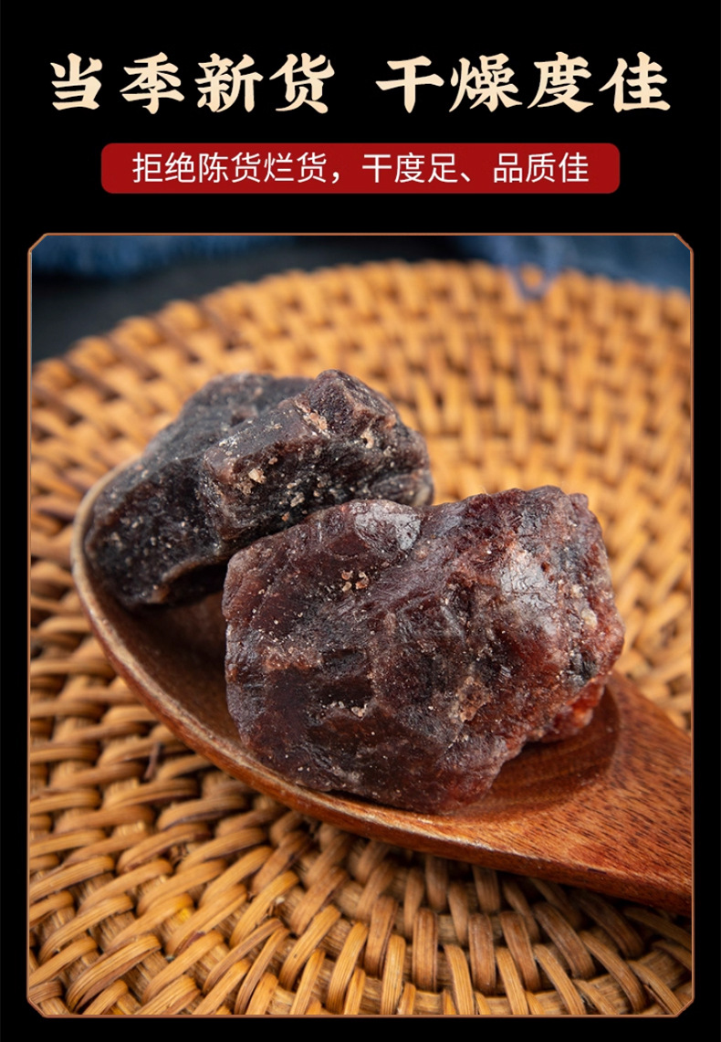 Purple Nao Sha Zi Nao Sha Dried Mineral Herb 500g Traditional TCM Ingredient preparation