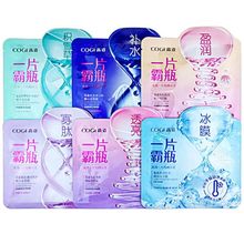 高姿一片霸屏积雪草补水保湿贴片面膜紧致抗氧收缩毛孔控油面膜贴