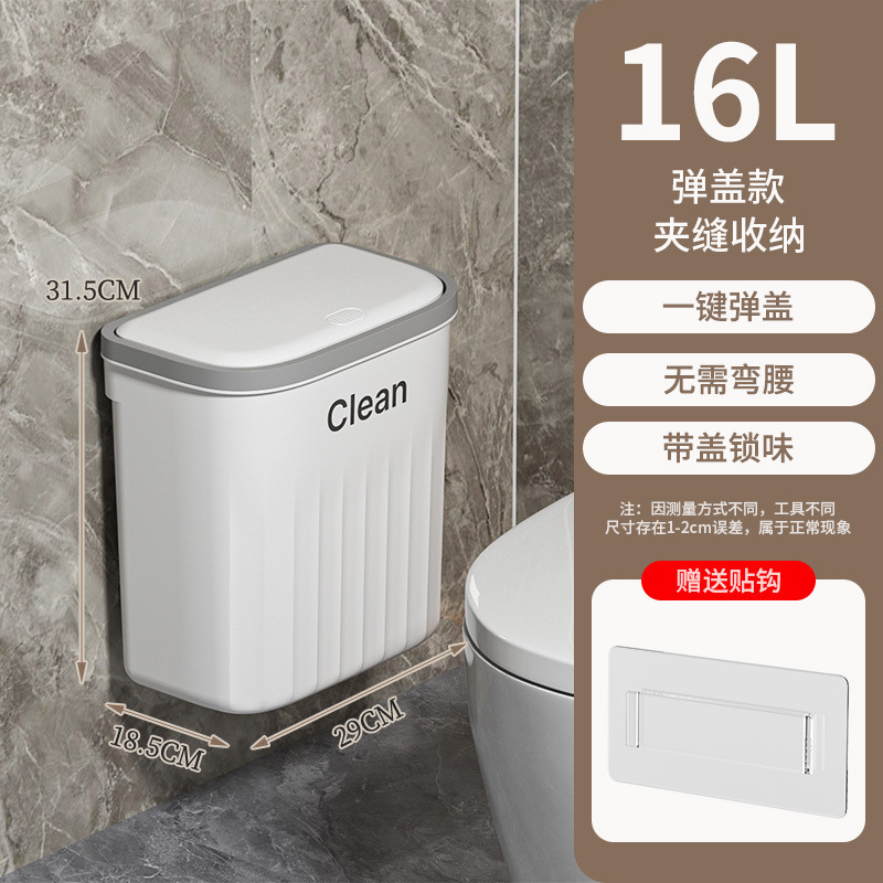 スナップ蓋ゴミ箱 スマート大容量壁掛けプッシュ式スナップ蓋ゴミ箱 大型圧力リングプラスチックゴミ箱|undefined