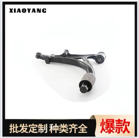 悬挂系统