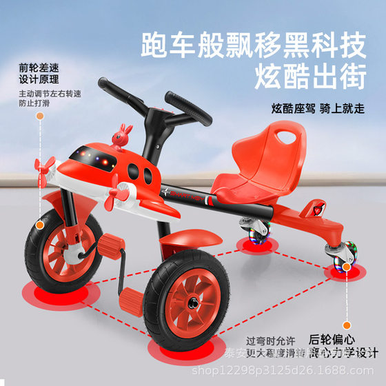 Sam's Drift Car Children's Bicycle Explosions Baby Flying Locomotive Men's and Women's Treasures Can Sit Tail-Flick Drift Four-wheel Vehicle