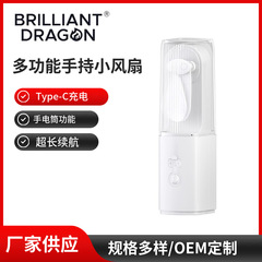 ハンドヘルドミニファン USB 充電ポータブル長寿命サイレント屋外多機能懐中電灯小型ファン