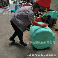 全自动大草捆打捆包膜机 70型草捆打包机 双包膜青储打捆机