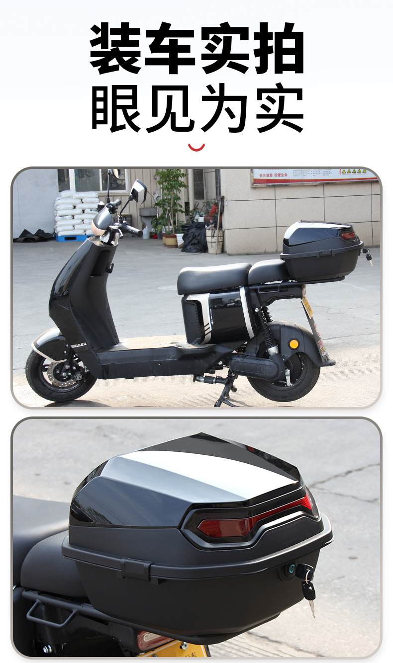 Universal anti-shake trunk for electric vehicles, large-capacity tool storage box for scooters and electric bikes
